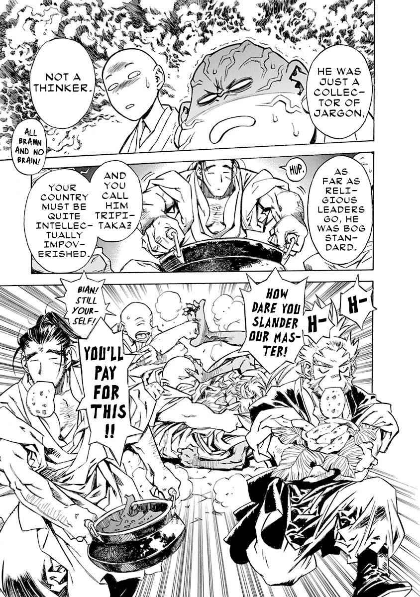 Chronicle of the Searing Winds of Tianzhu Chapter 5 page 6