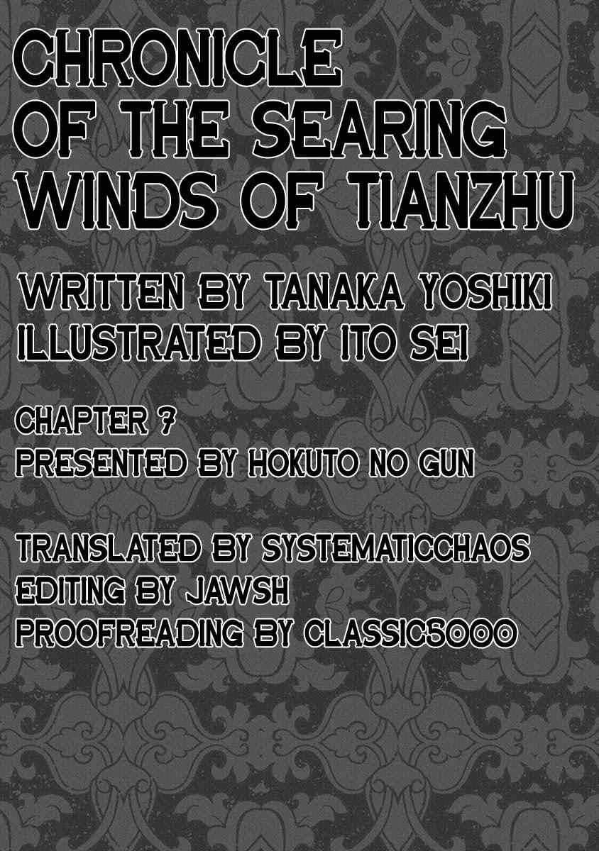 Chronicle of the Searing Winds of Tianzhu Chapter 7 page 22
