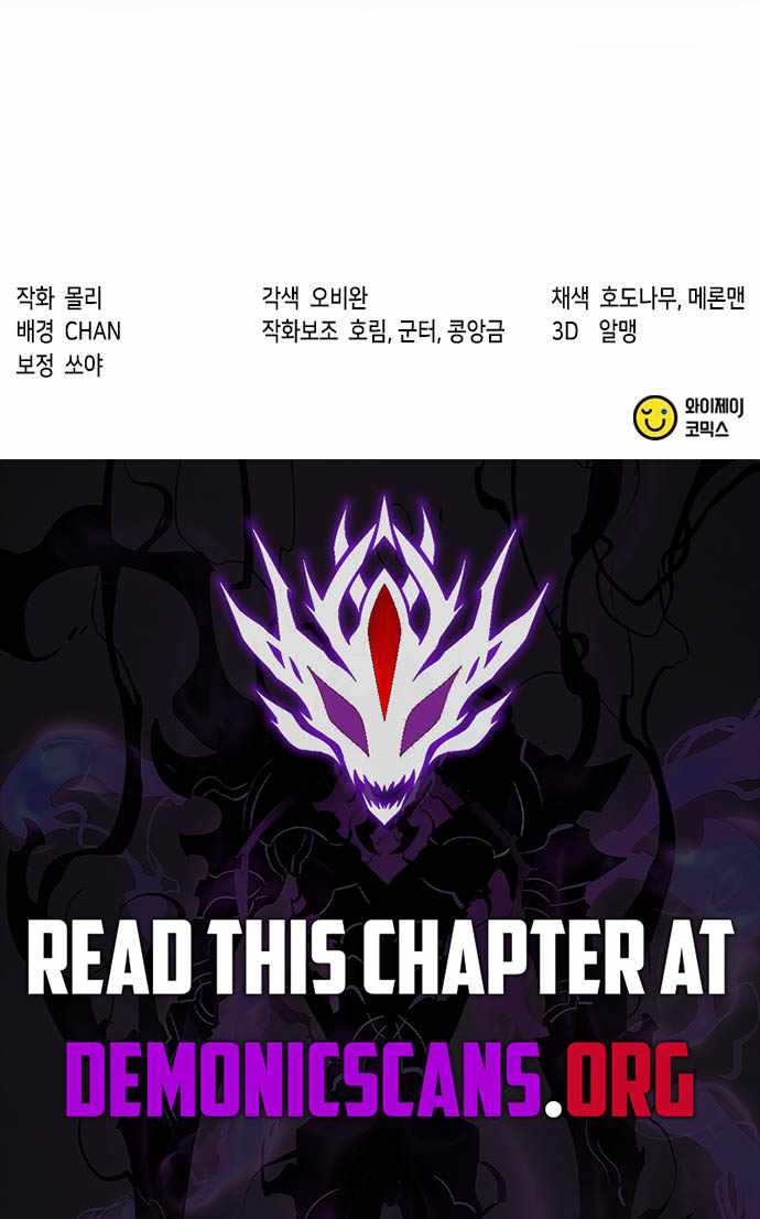 Chronicles of the Demon Faction Chapter 135 page 18