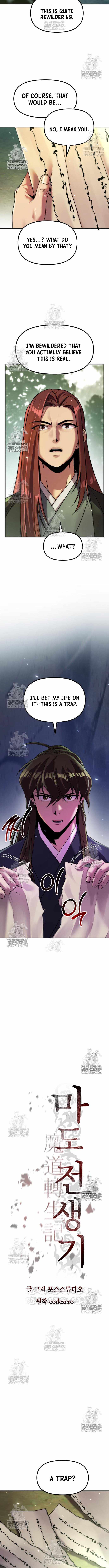 Chronicles of the Demon Faction Chapter 154 page 7