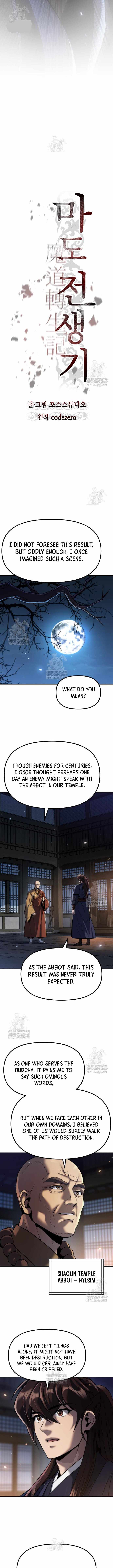 Chronicles of the Demon Faction Chapter 161 page 9