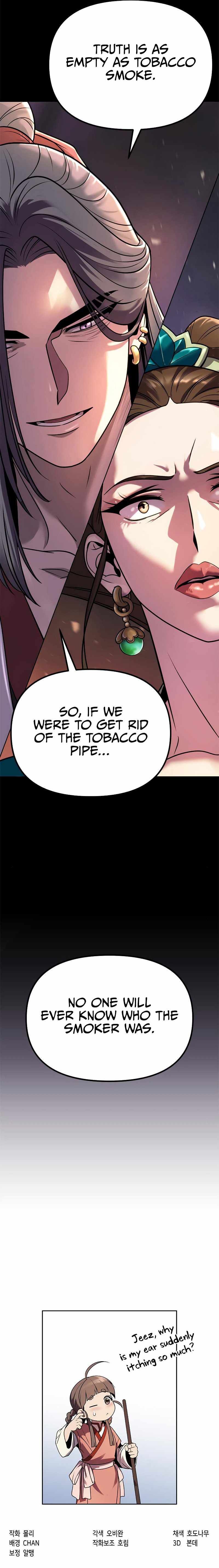 Chronicles of the Demon Faction Chapter 23 page 14