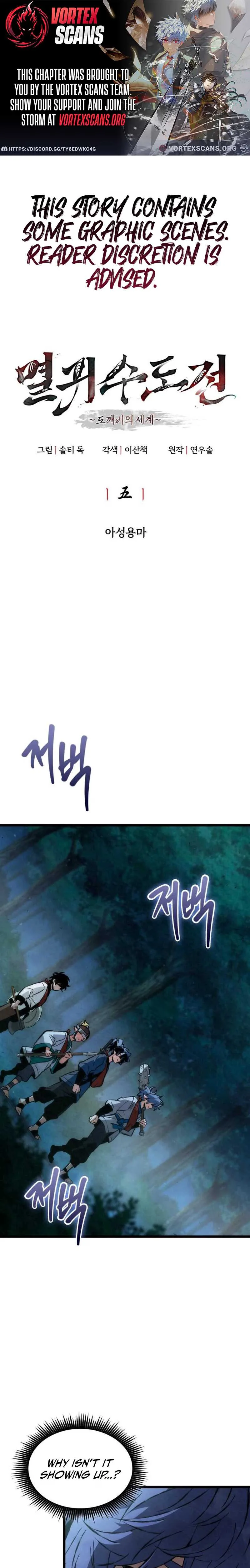 Chronicles of the Demon Slayer Chapter 5 page 1