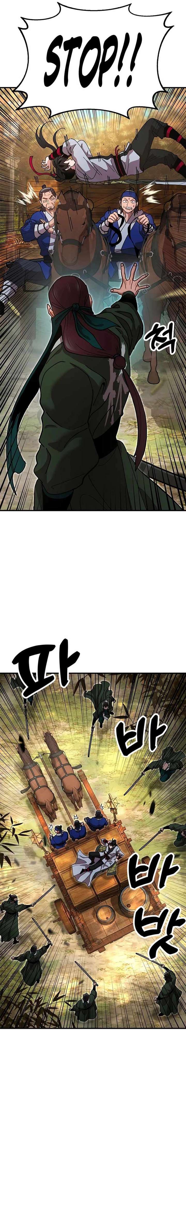 Chronicles of the Lazy Sovereign Chapter 16 page 8