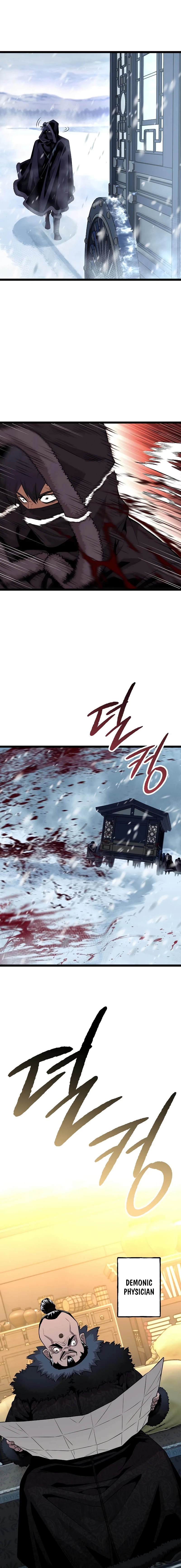 Chronicles of the Tang Sect Chapter 45 page 20
