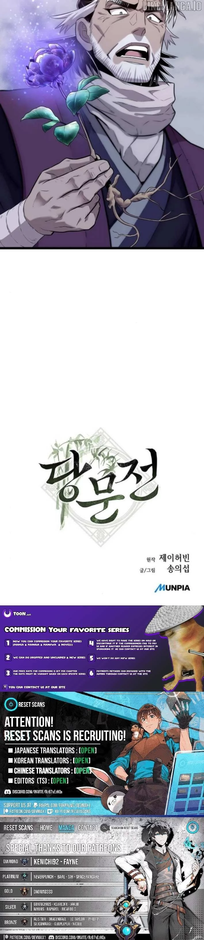 Chronicles of the Tang Sect Chapter 7 page 18