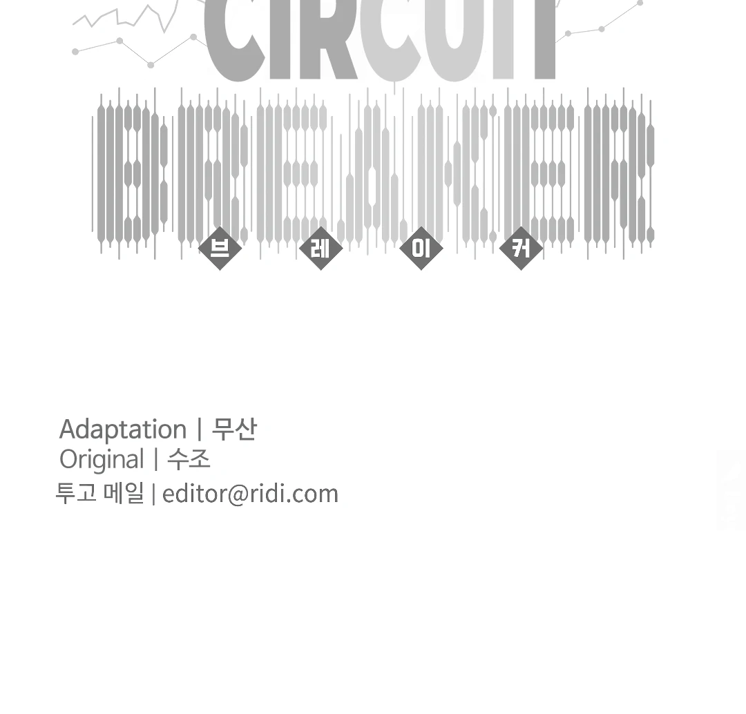 Circuit Breaker Chapter 4 page 113