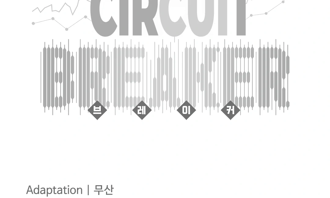 Circuit Breaker Chapter 5 page 104