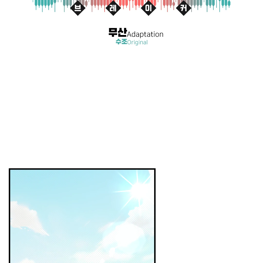 Circuit Breaker Chapter 6 page 3