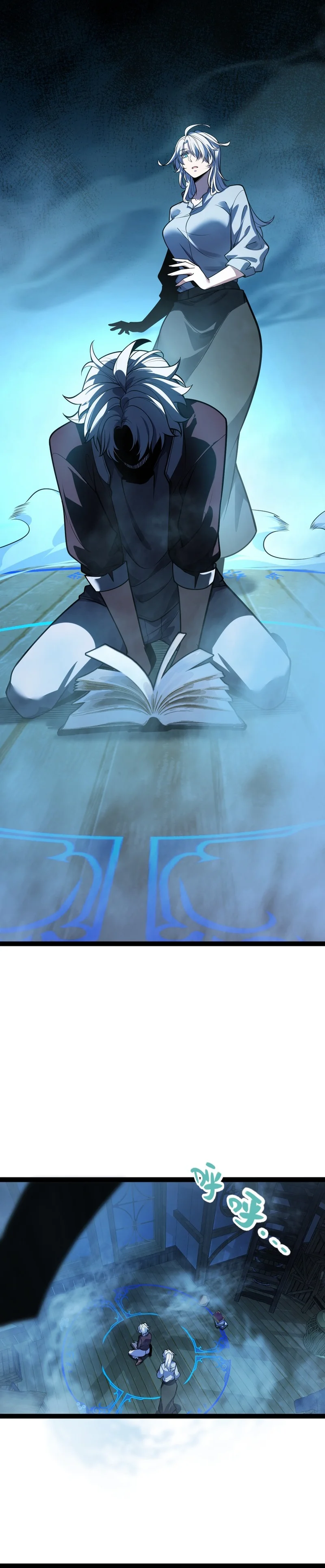 City of Sins Chapter 1 page 52