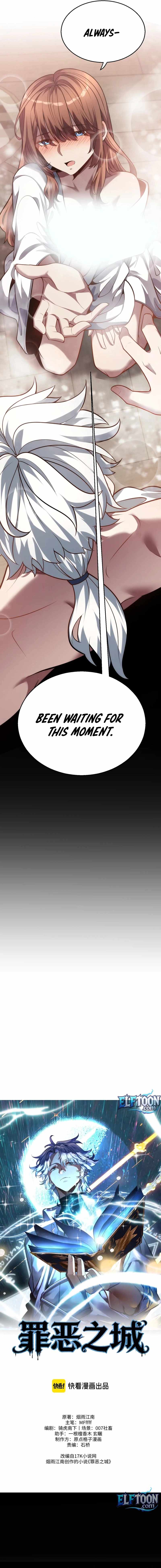 City of Sins Chapter 11 page 5
