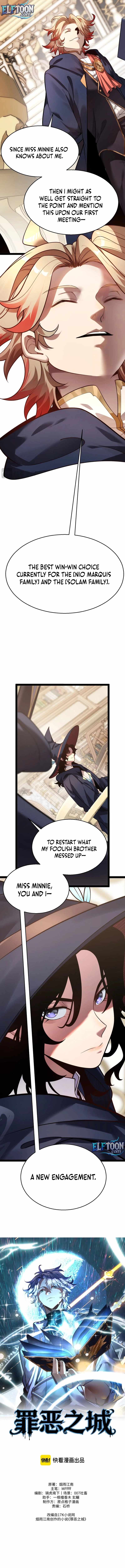 City of Sins Chapter 12 page 7