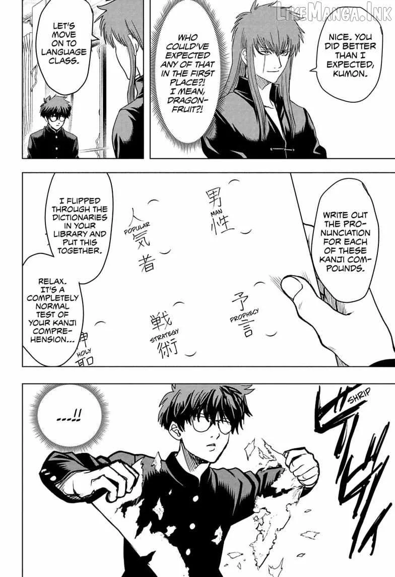 Class 2-B Hero Destroyerz Chapter 11 page 18