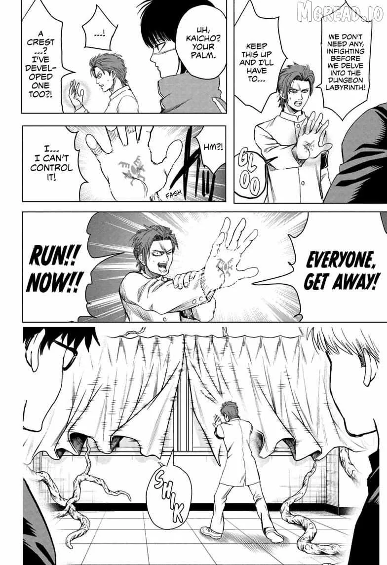 Class 2-B Hero Destroyerz Chapter 8 page 12
