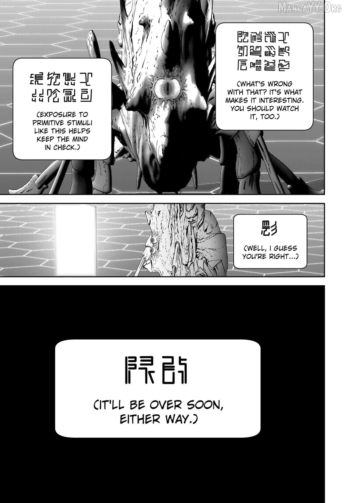 Class of Brains Chapter 17 page 3