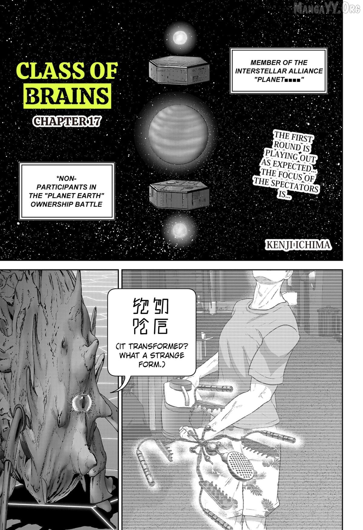 Class of Brains Chapter 17 page 1