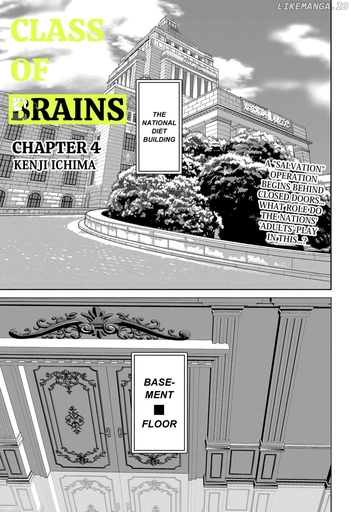 Class of Brains Chapter 4 page 1