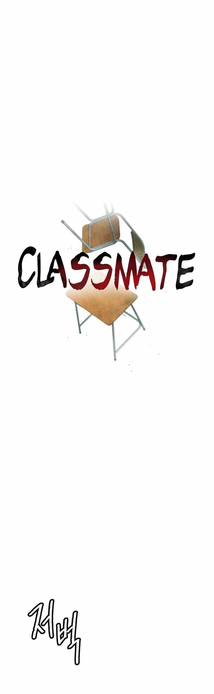 Classmate - Manhwa Chapter 1 page 11