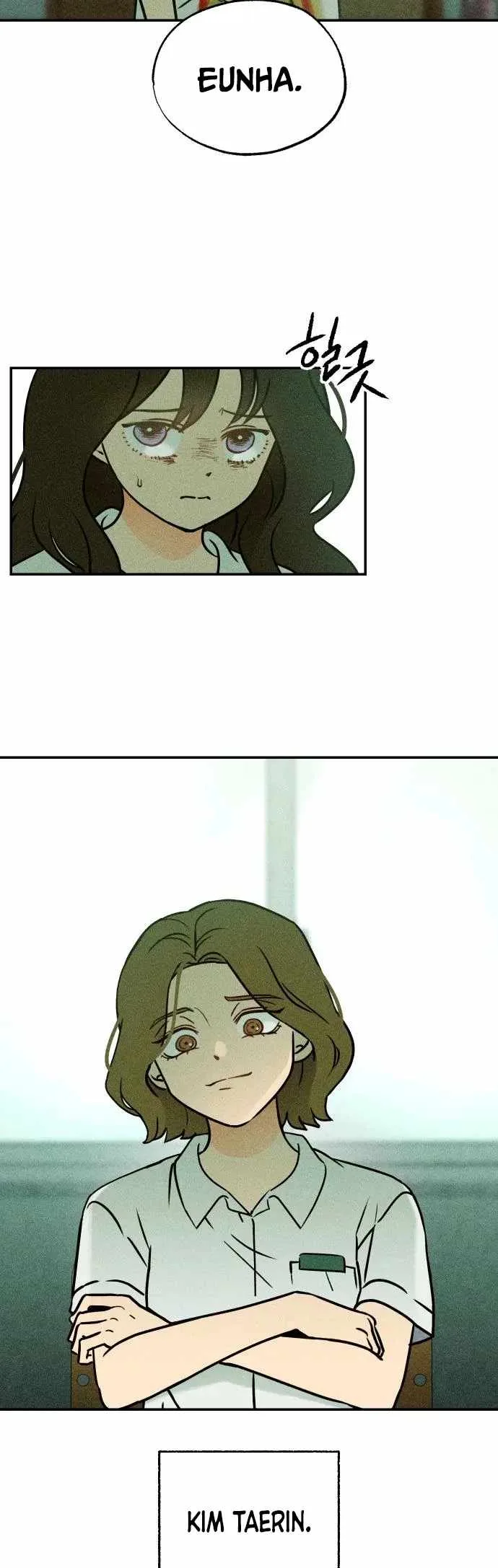 Classmate - Manhwa Chapter 1 page 15
