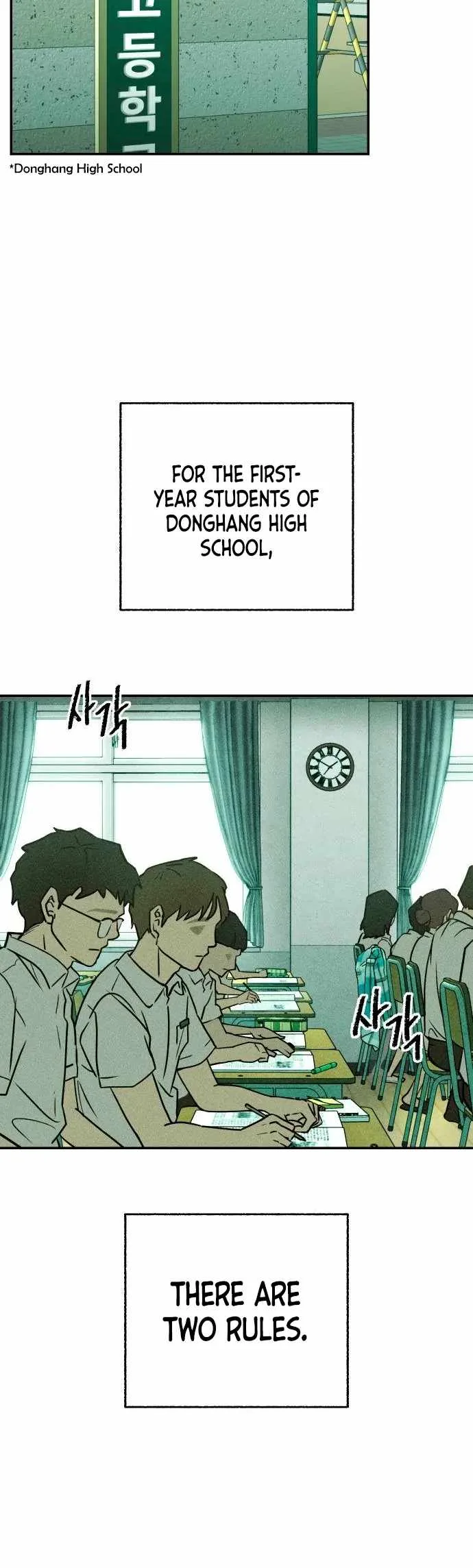 Classmate - Manhwa Chapter 1 page 6