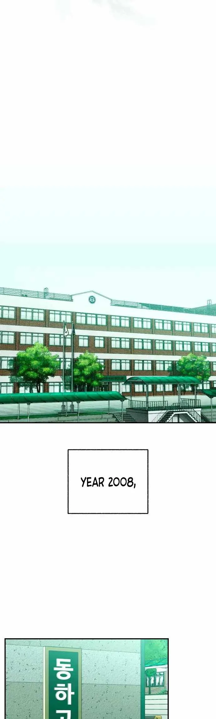 Classmate - Manhwa Chapter 1 page 5