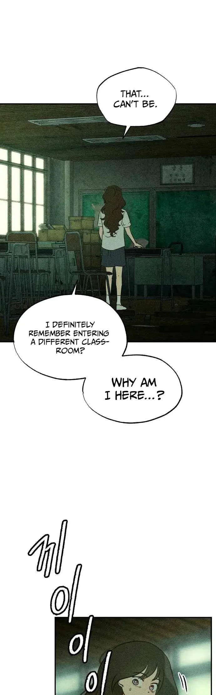 Classmate - Manhwa Chapter 1 page 73