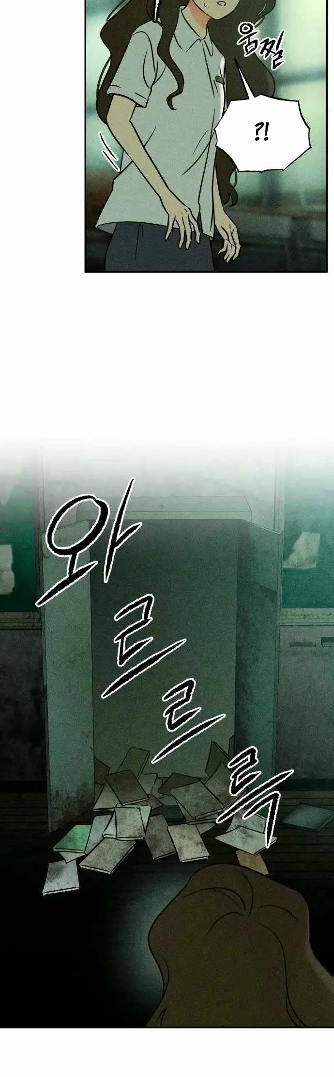 Classmate - Manhwa Chapter 1 page 74