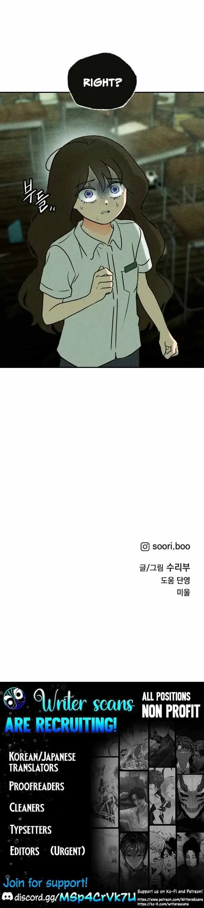 Classmate - Manhwa Chapter 1 page 89