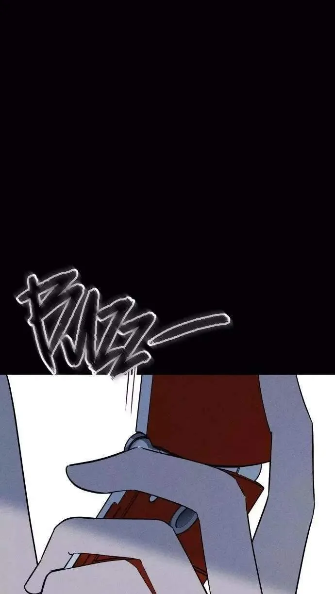 Classmate - Manhwa Chapter 42 page 20