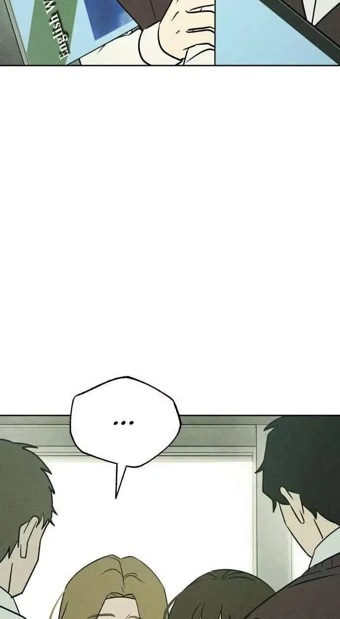 Classmate - Manhwa Chapter 43 page 73