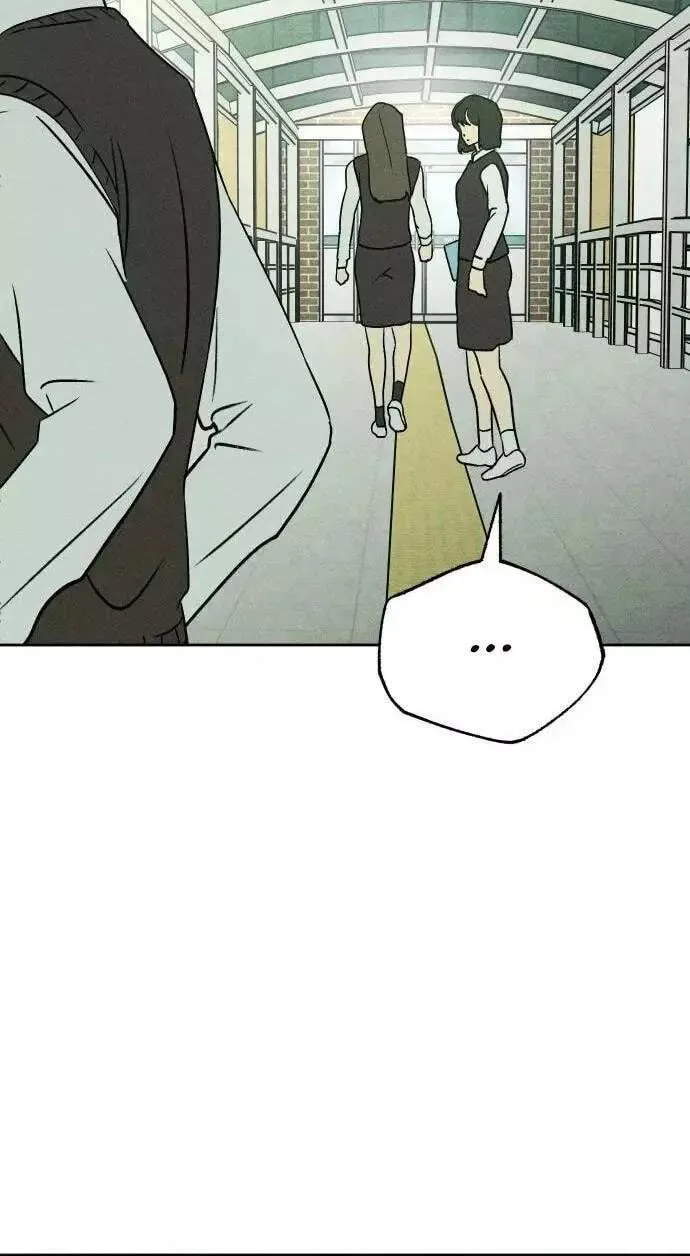 Classmate - Manhwa Chapter 43 page 75