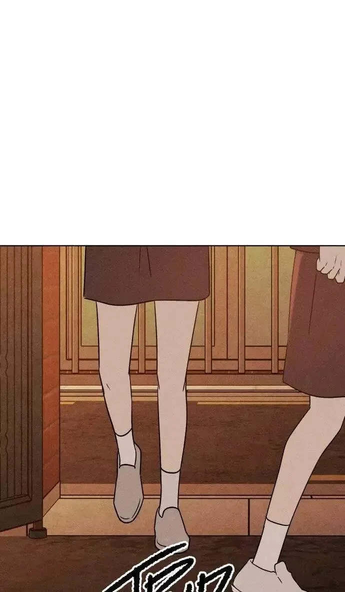 Classmate - Manhwa Chapter 43 page 94