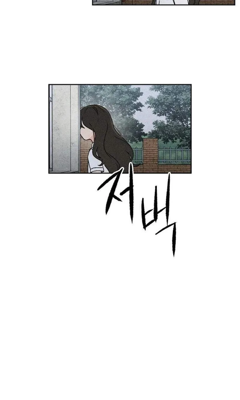 Classmate - Manhwa Chapter 45 page 19