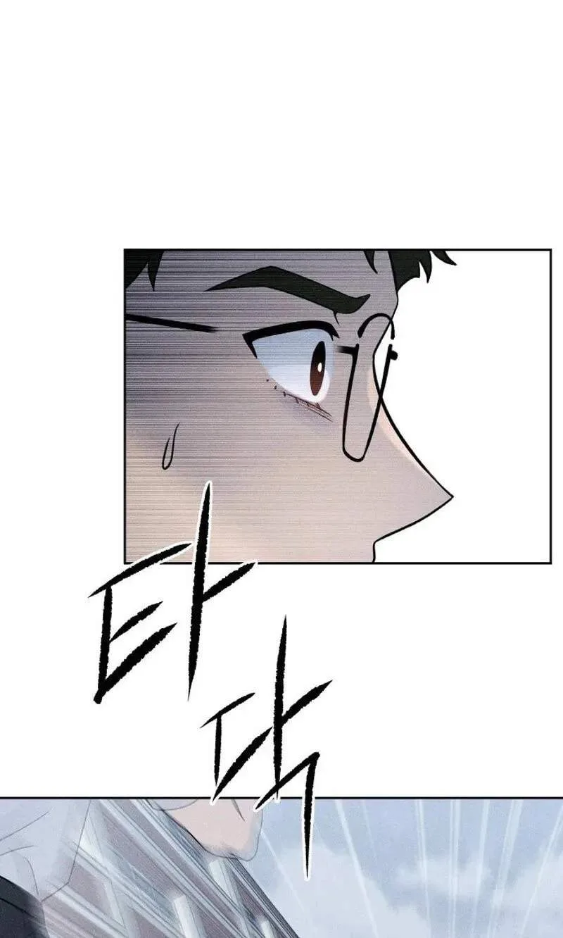 Classmate - Manhwa Chapter 45 page 9