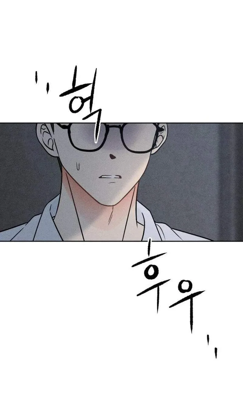 Classmate - Manhwa Chapter 45 page 20