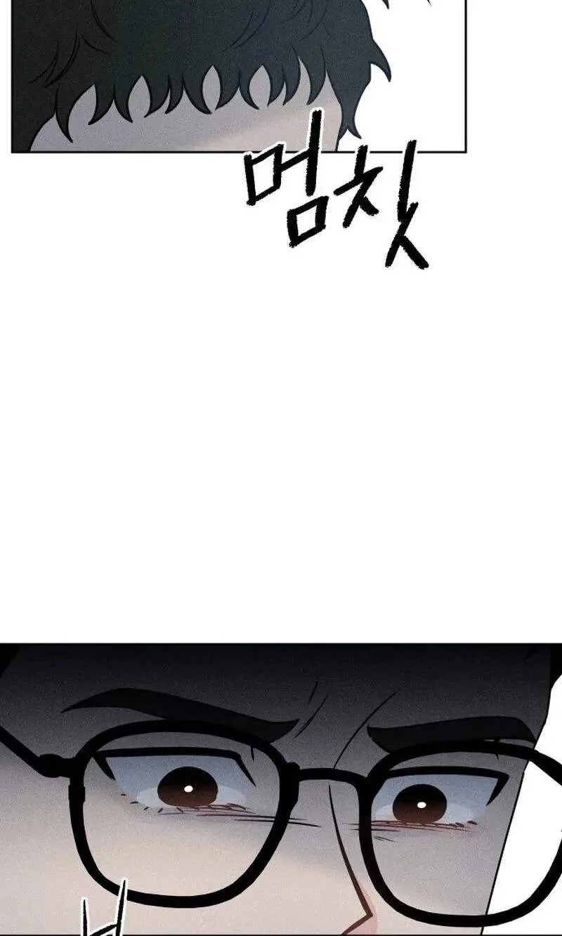Classmate - Manhwa Chapter 45 page 24