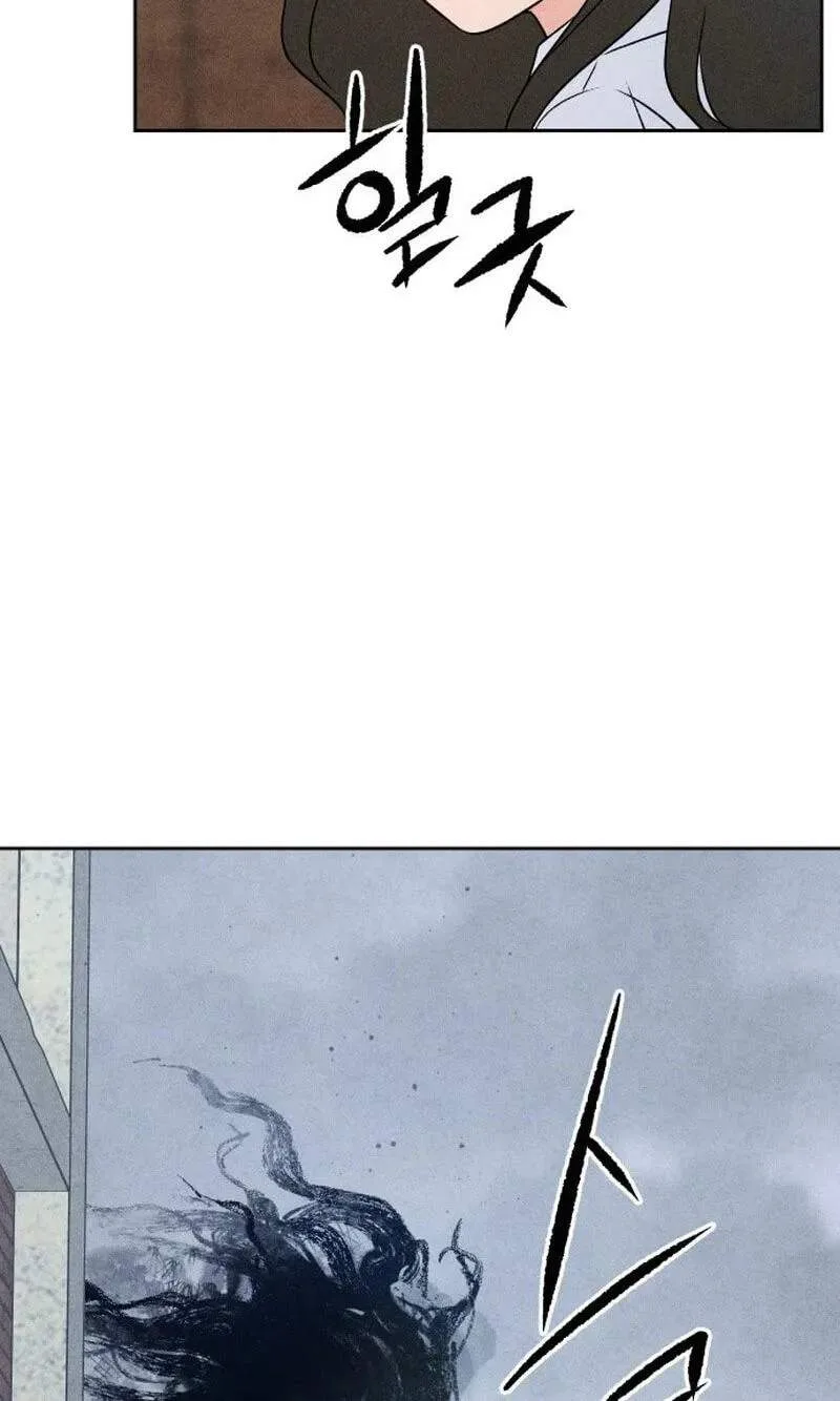 Classmate - Manhwa Chapter 45 page 14