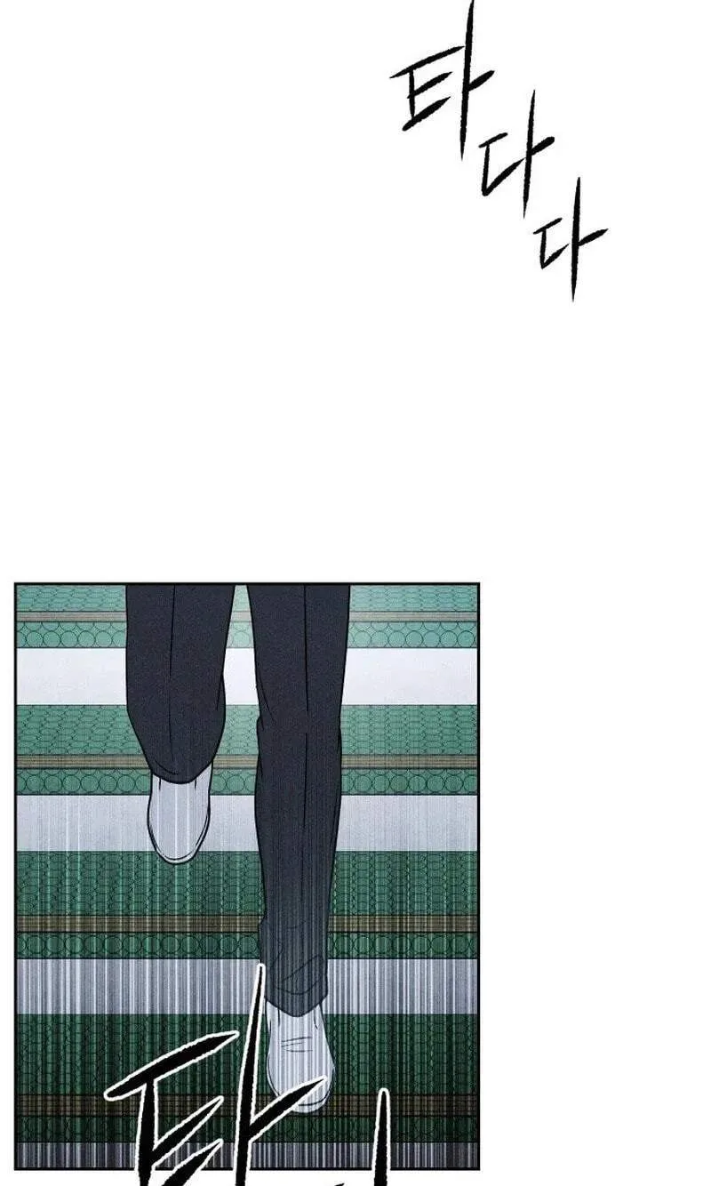 Classmate - Manhwa Chapter 45 page 7