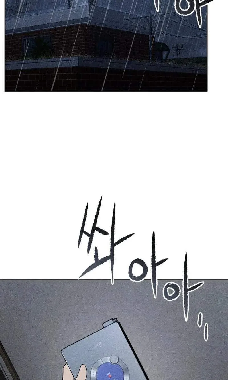 Classmate - Manhwa Chapter 45 page 54