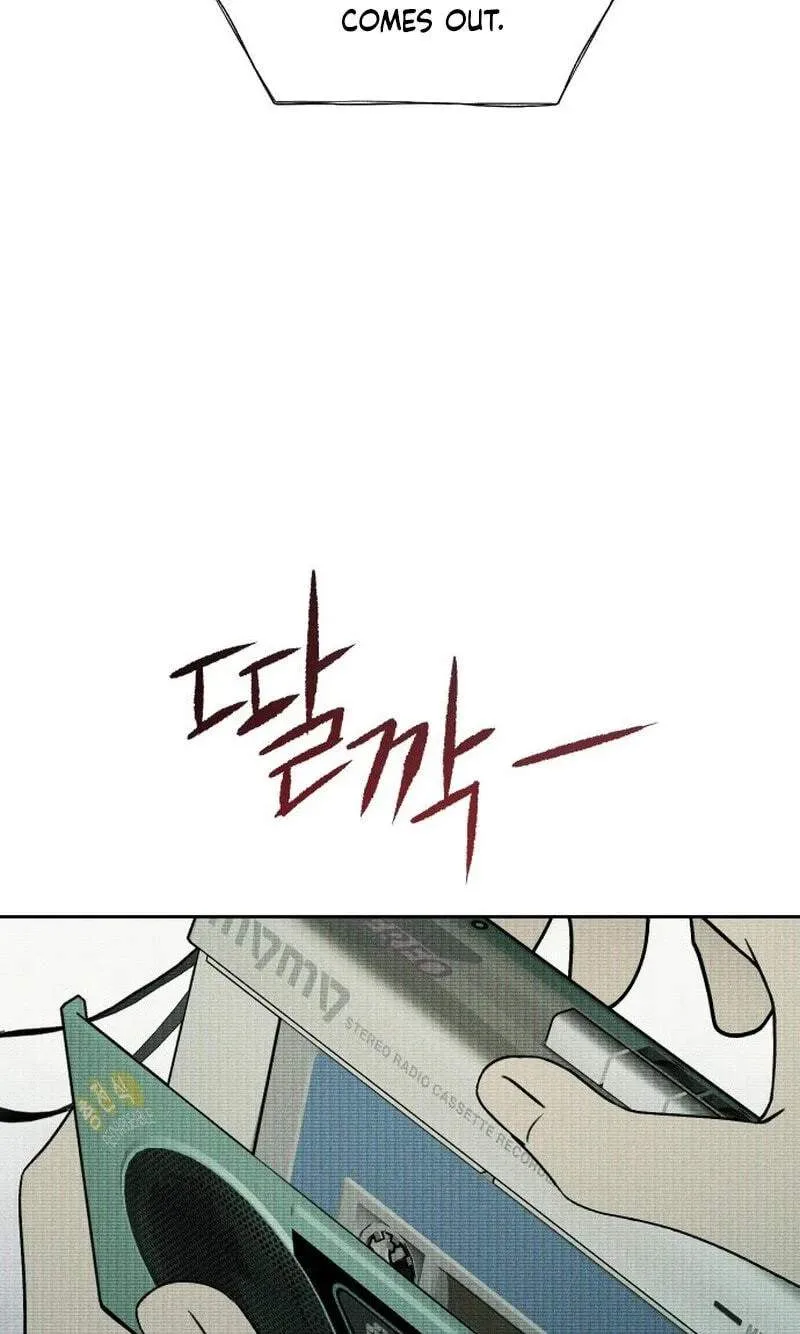 Classmate - Manhwa Chapter 45 page 91