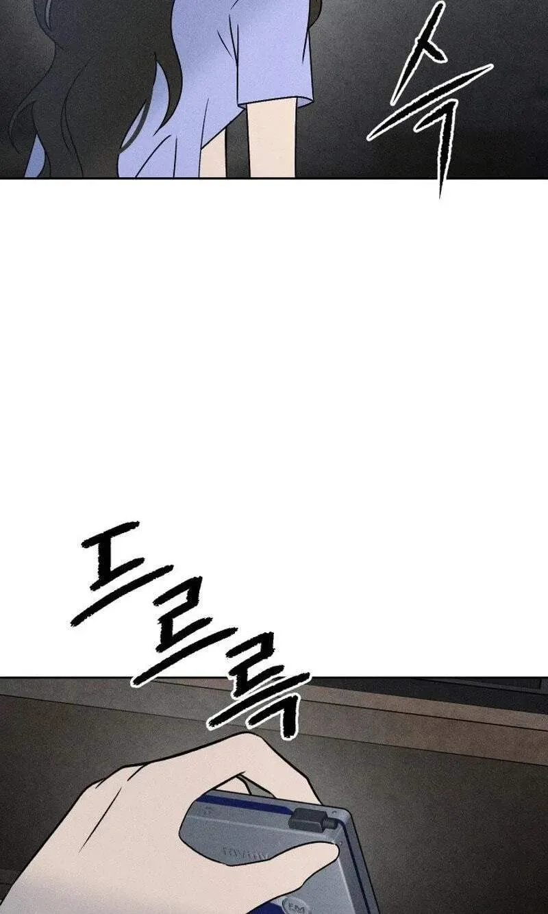 Classmate - Manhwa Chapter 45 page 94