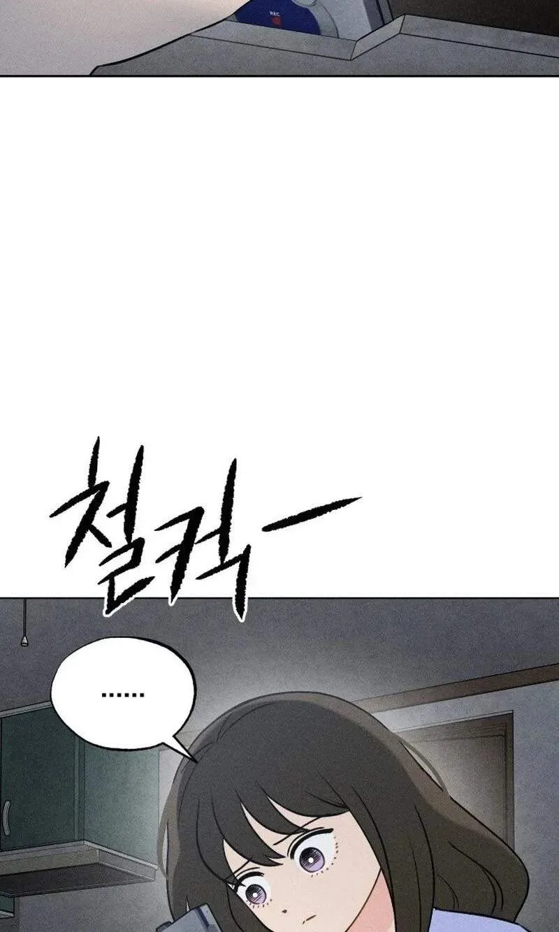 Classmate - Manhwa Chapter 45 page 95
