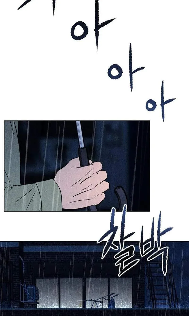 Classmate - Manhwa Chapter 45 page 106