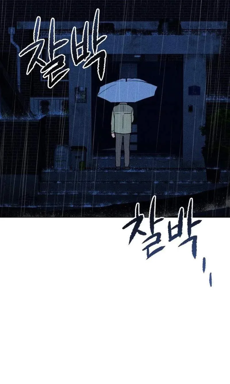 Classmate - Manhwa Chapter 45 page 107