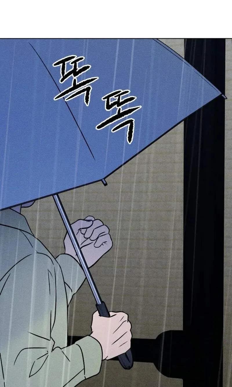 Classmate - Manhwa Chapter 45 page 108