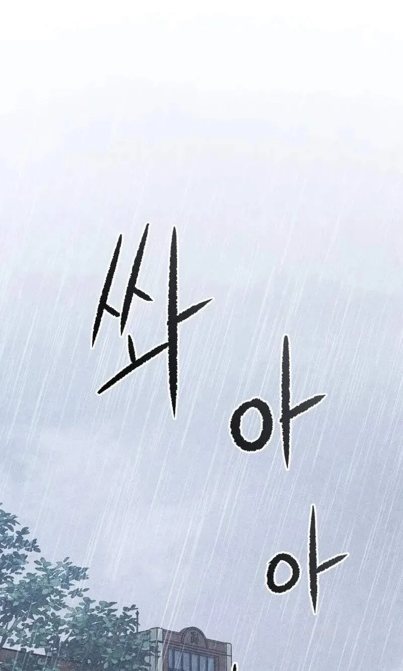 Classmate - Manhwa Chapter 45 page 117