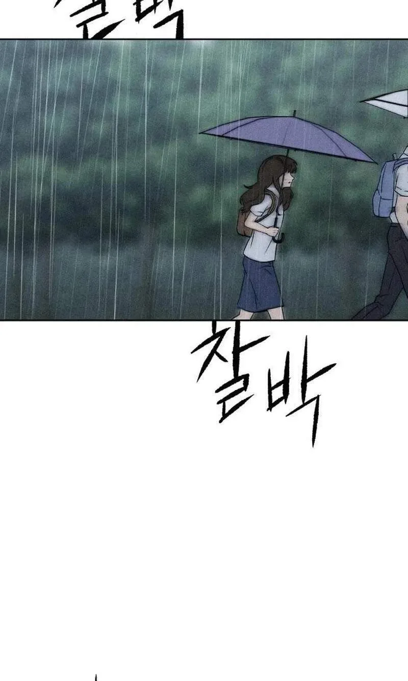 Classmate - Manhwa Chapter 46 page 13