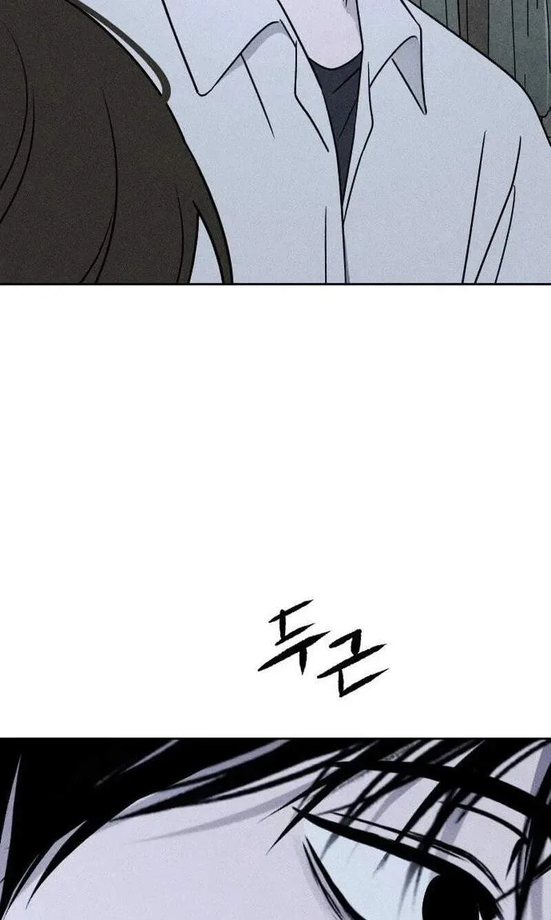 Classmate - Manhwa Chapter 46 page 37