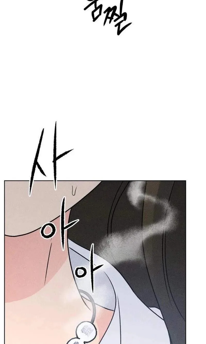 Classmate - Manhwa Chapter 46 page 47
