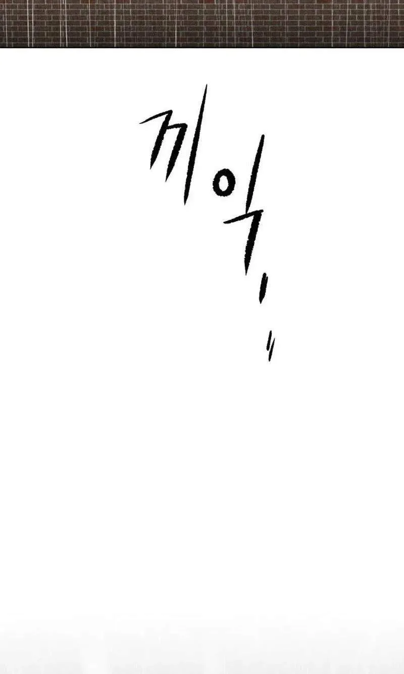 Classmate - Manhwa Chapter 46 page 60